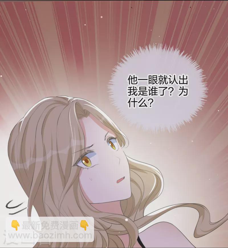 第176话 一眼假-第224话