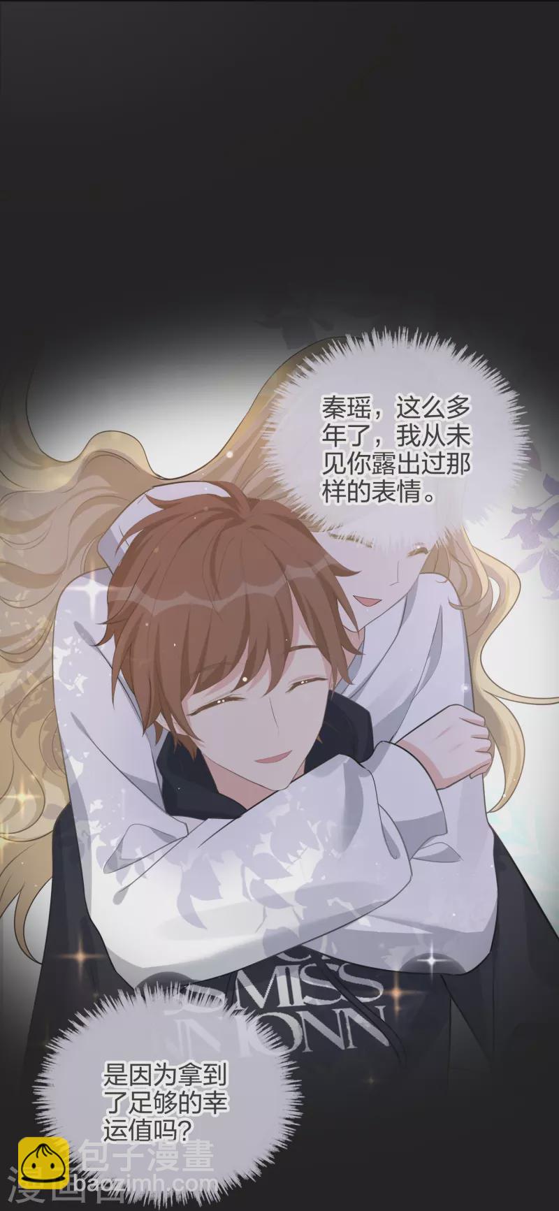 第176话 一眼假-第224话
