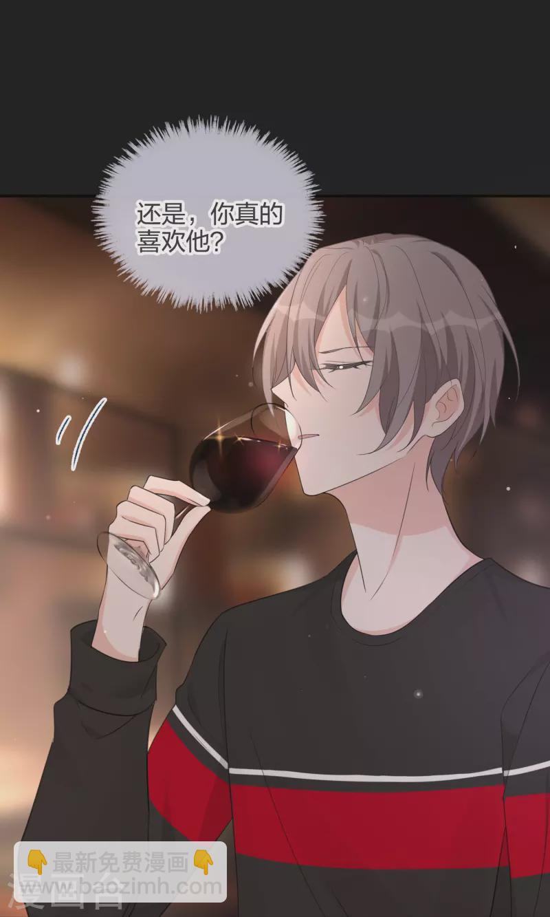 第176话 一眼假-第224话