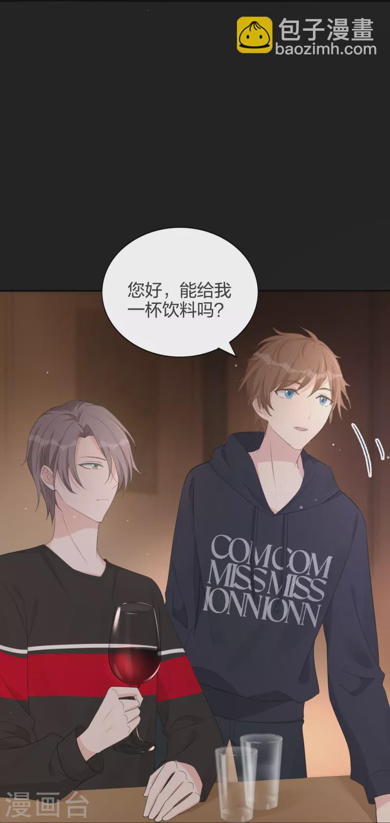 第176话 一眼假-第224话