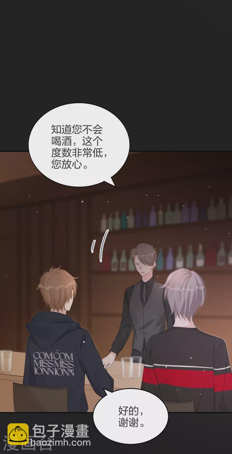 第176话 一眼假-第224话