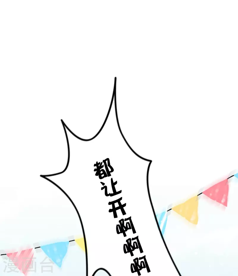 第178话 二人世界-第226话