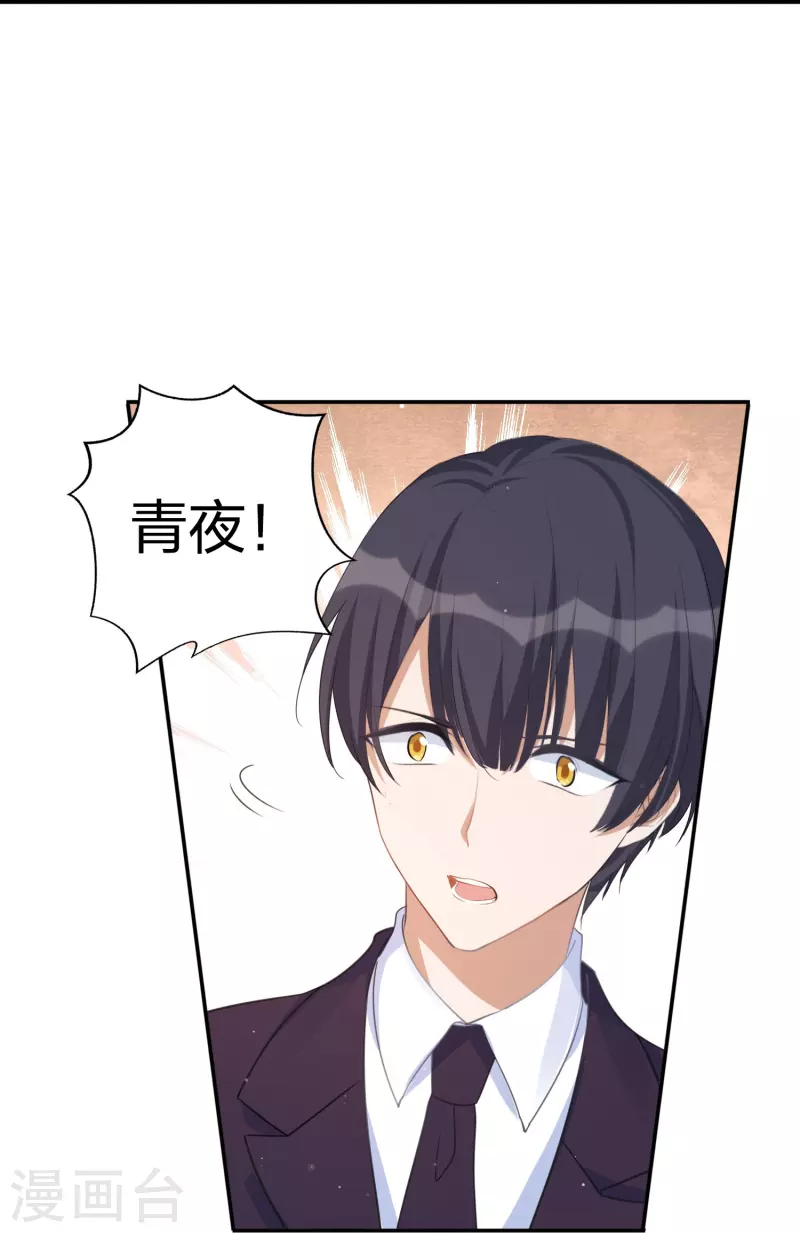 第178话 二人世界-第226话