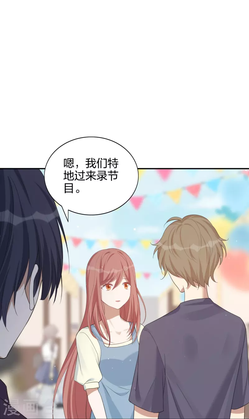 第178话 二人世界-第226话