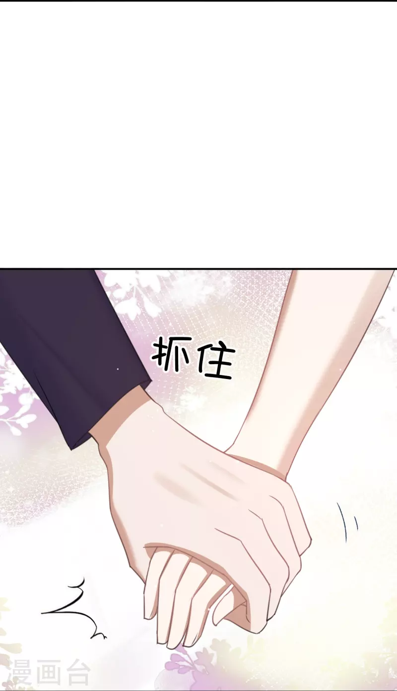 第178话 二人世界-第226话