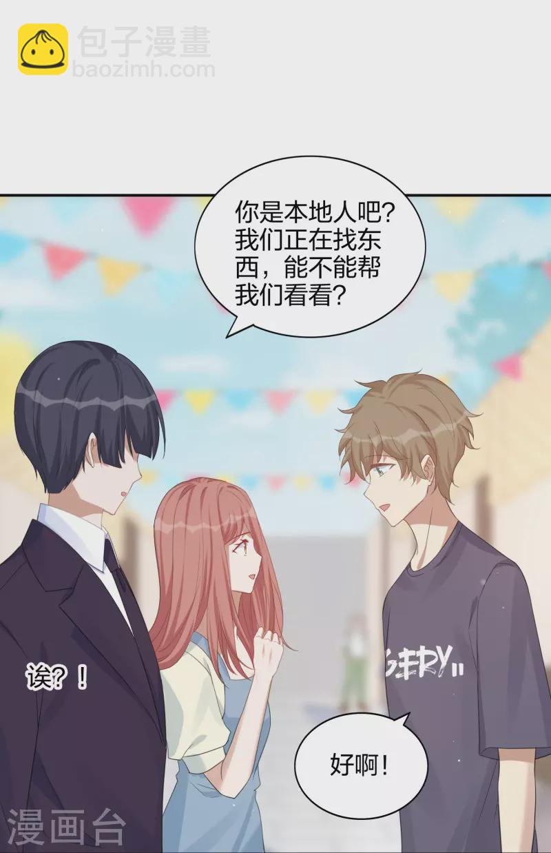 第178话 二人世界-第226话