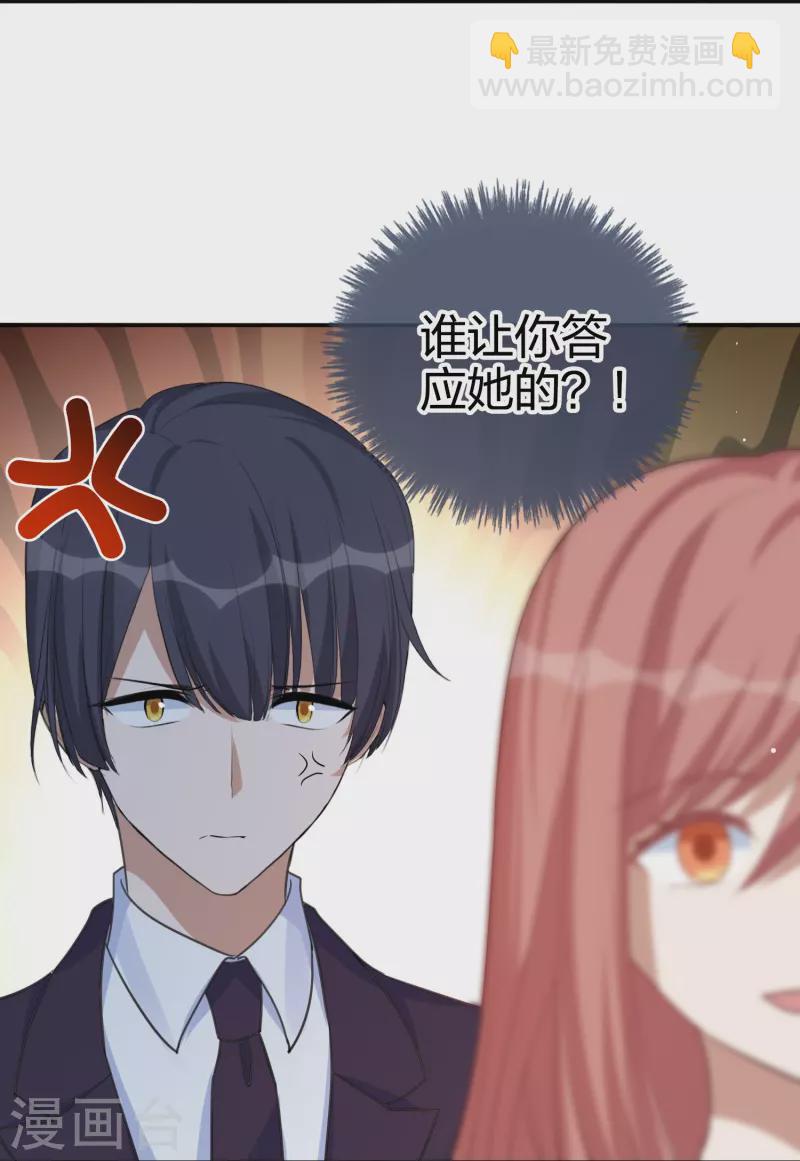 第178话 二人世界-第226话