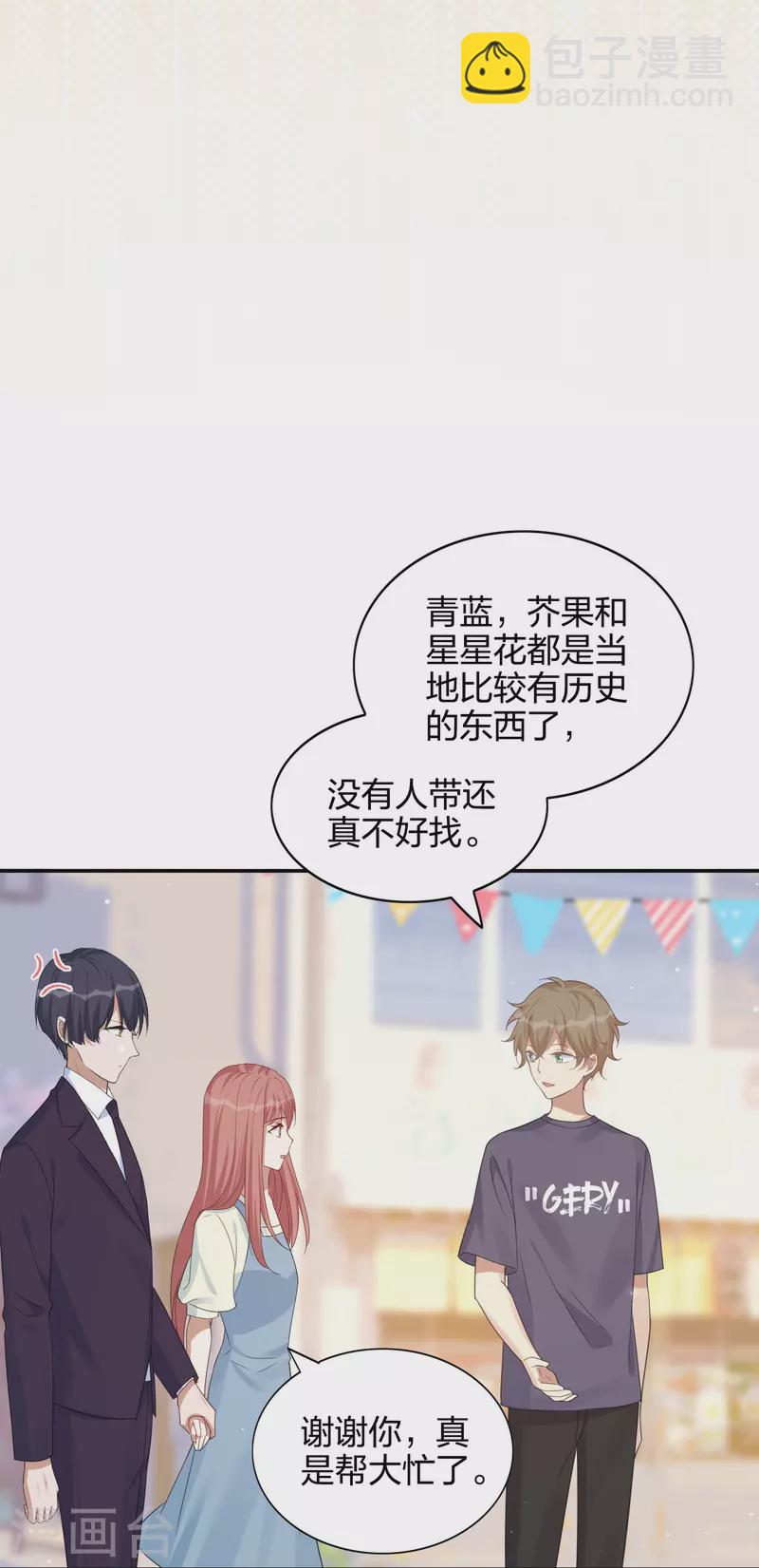 第178话 二人世界-第226话