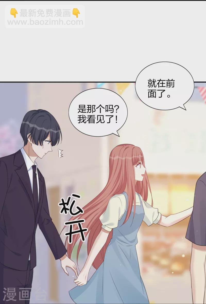 第178话 二人世界-第226话