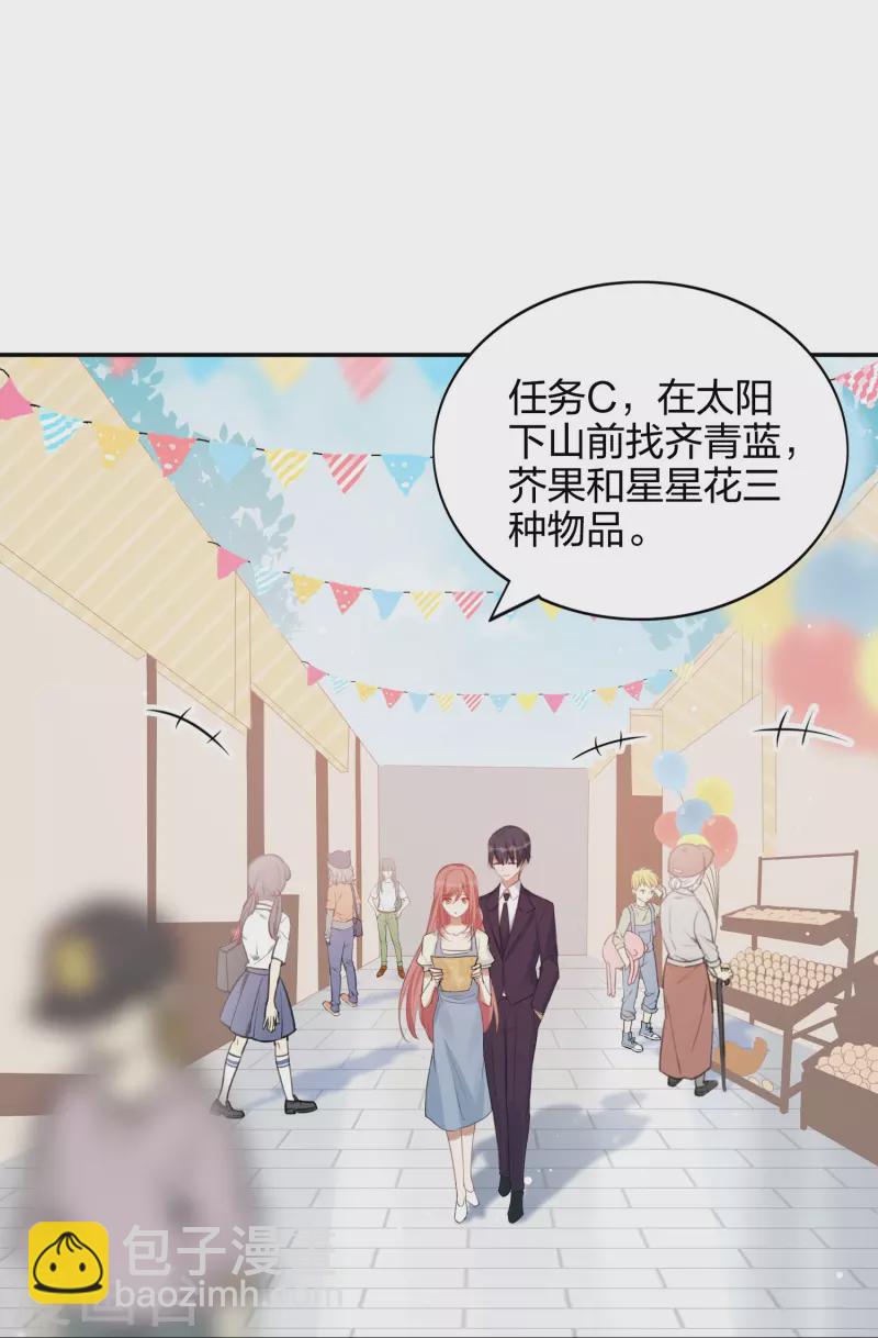 第178话 二人世界-第226话