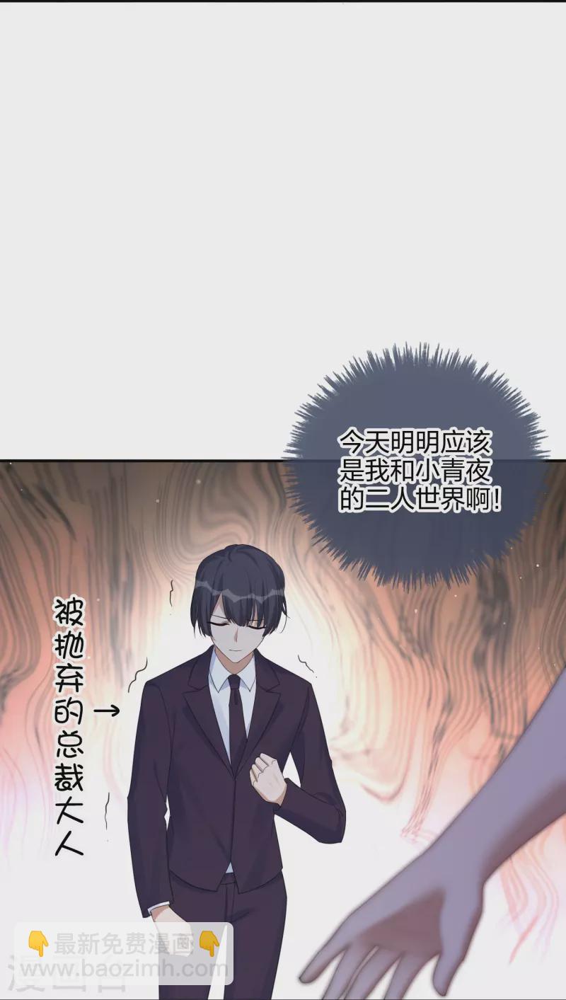第178话 二人世界-第226话
