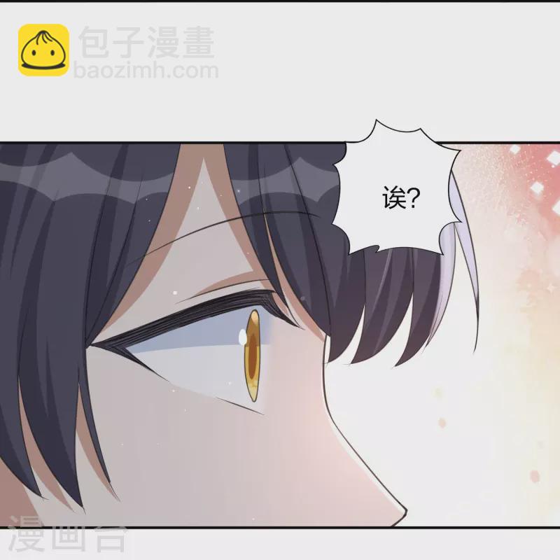 第178话 二人世界-第226话