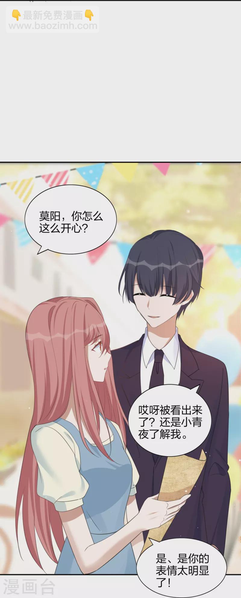 第178话 二人世界-第226话
