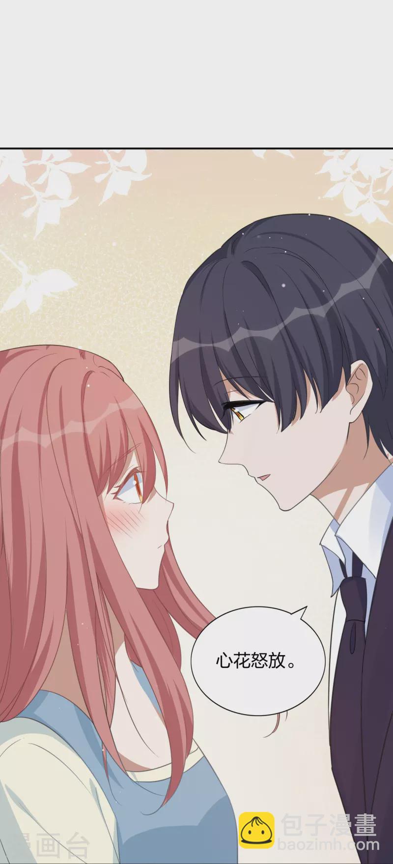 第178话 二人世界-第226话