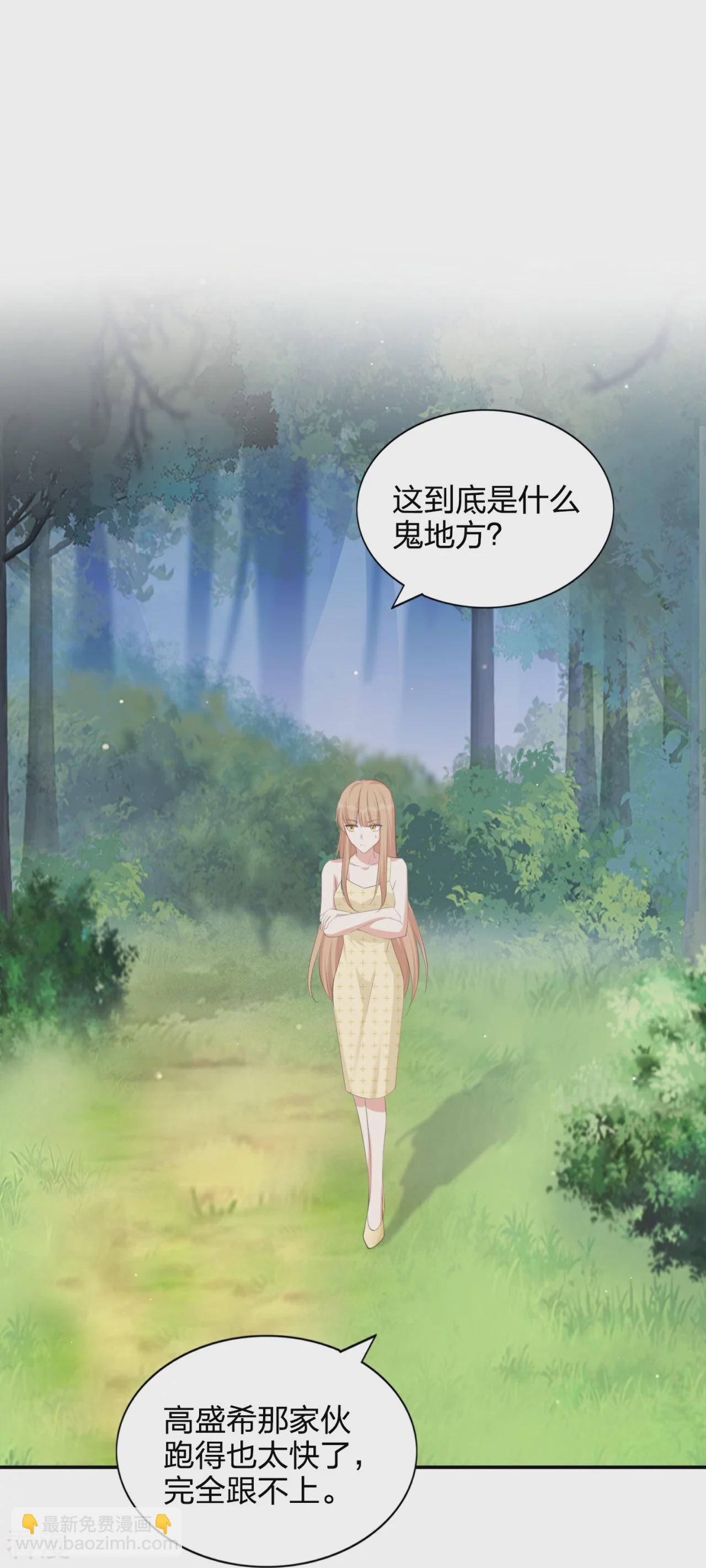 第181话 气运值-第228话