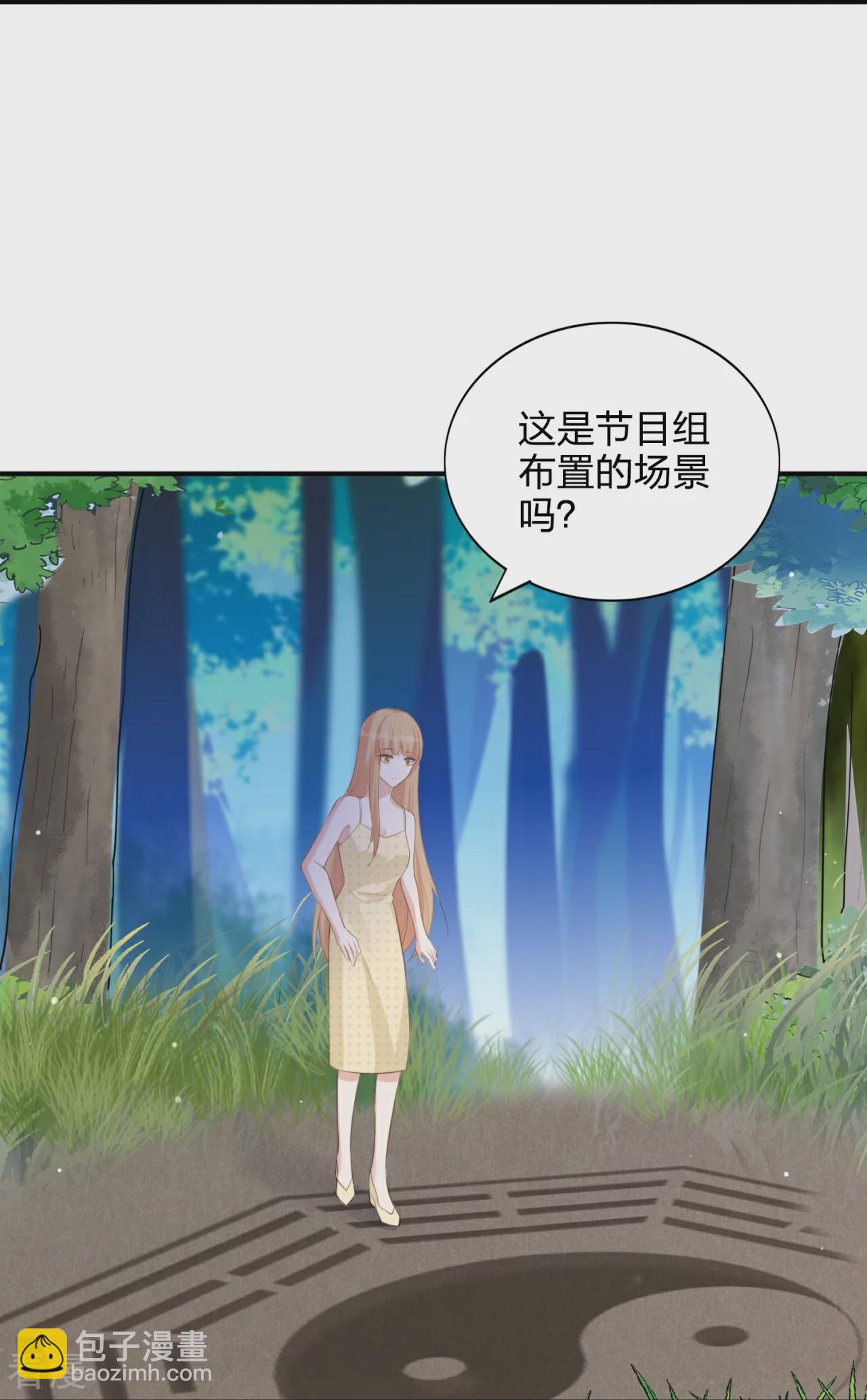 第181话 气运值-第228话