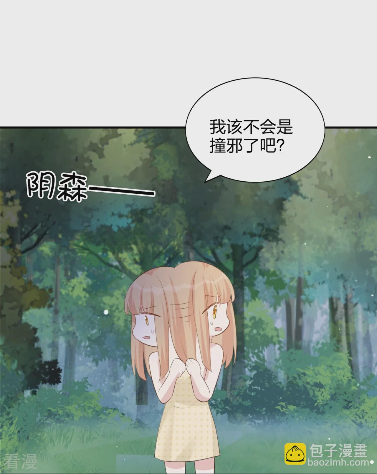第181话 气运值-第228话