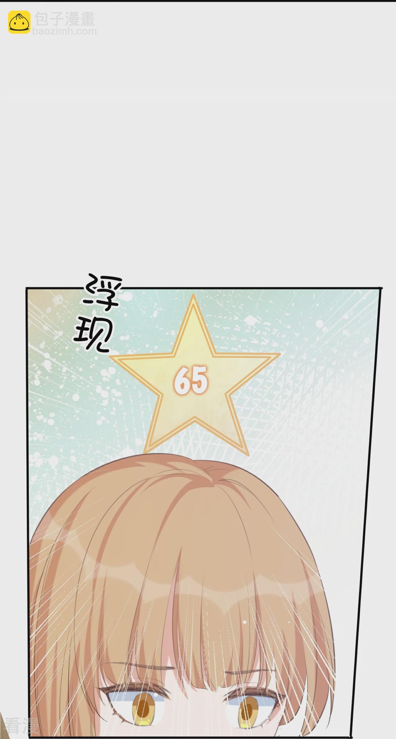 第181话 气运值-第228话