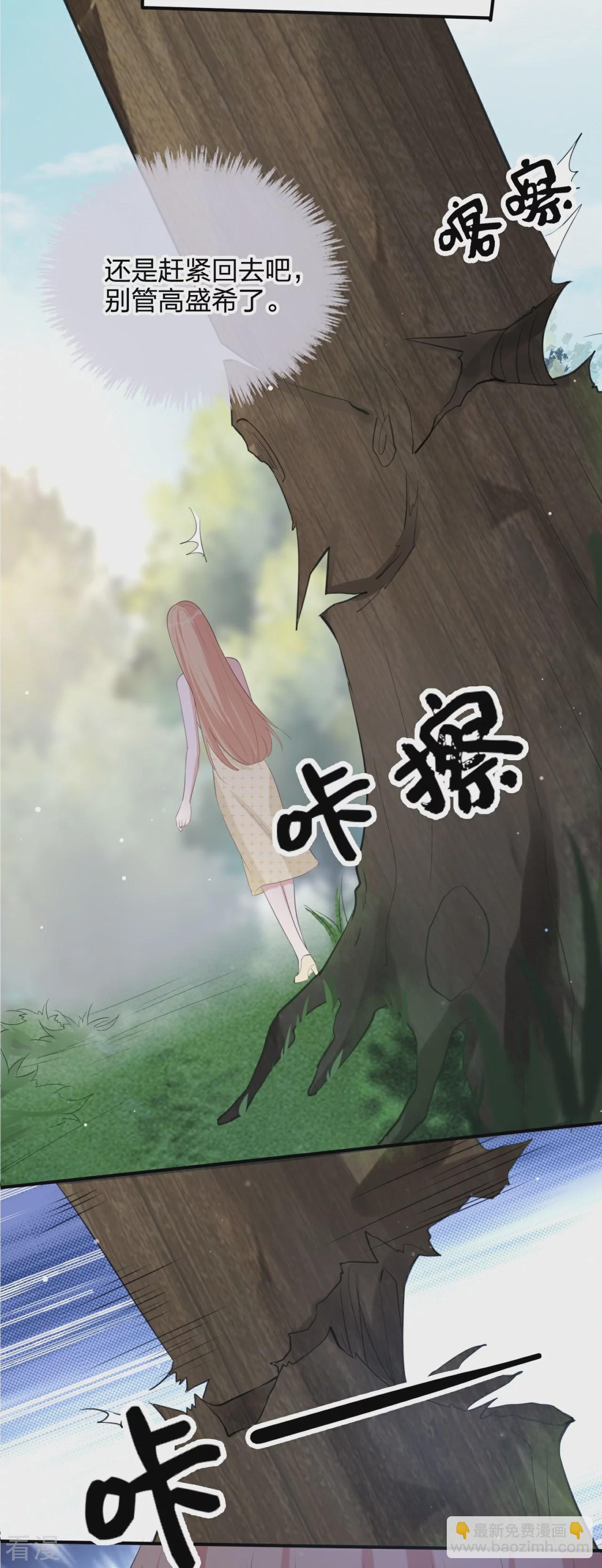 第181话 气运值-第228话
