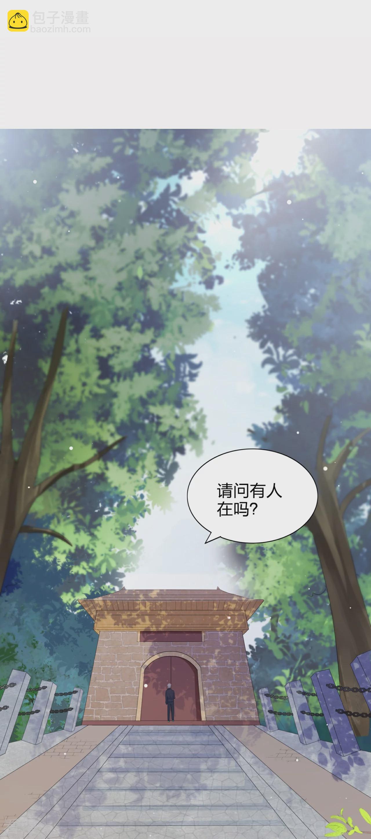 第181话 气运值-第228话
