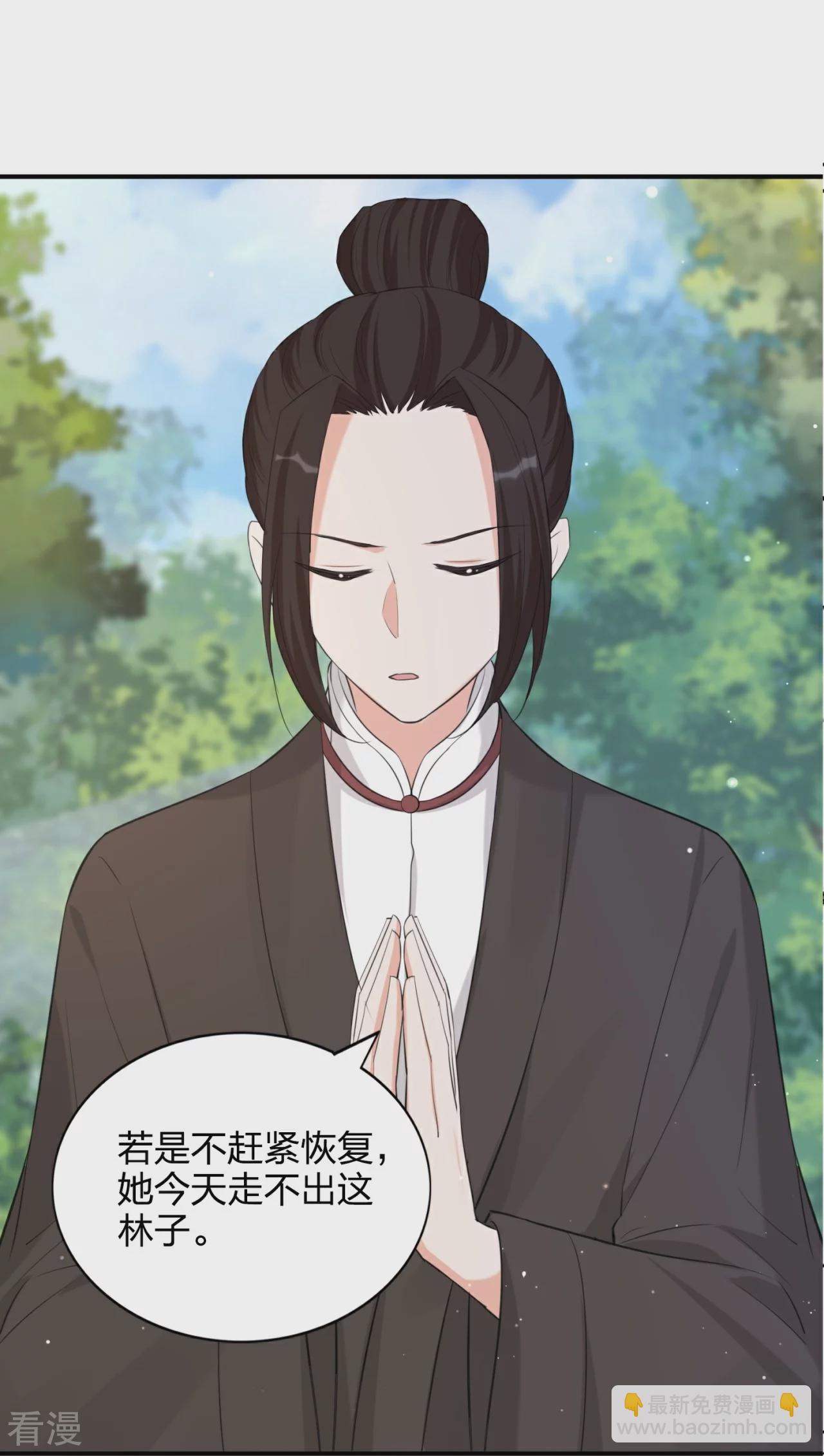 第181话 气运值-第228话
