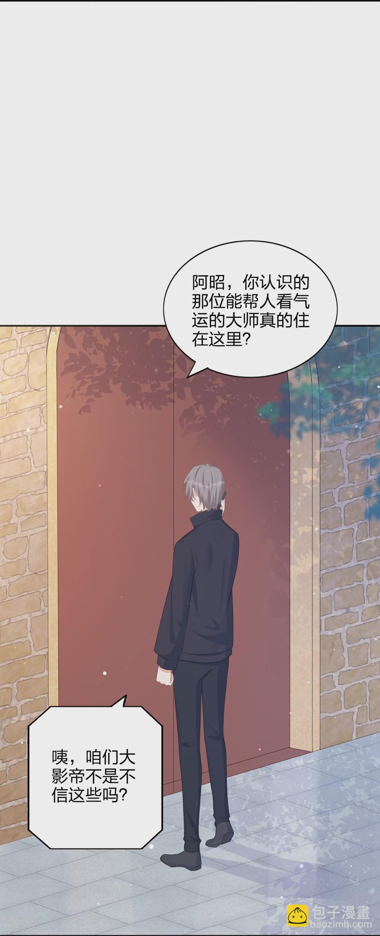 第181话 气运值-第228话