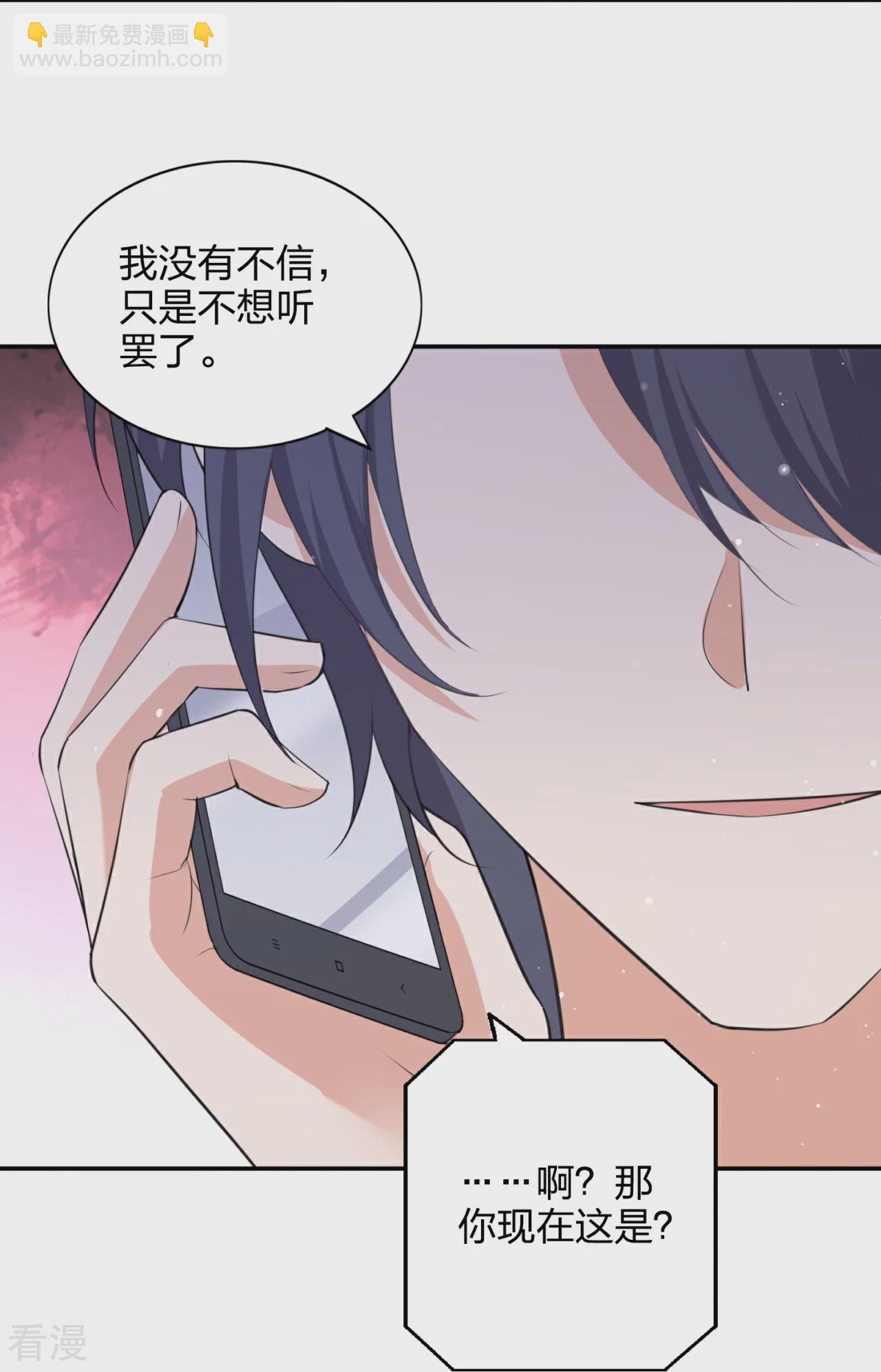 第181话 气运值-第228话