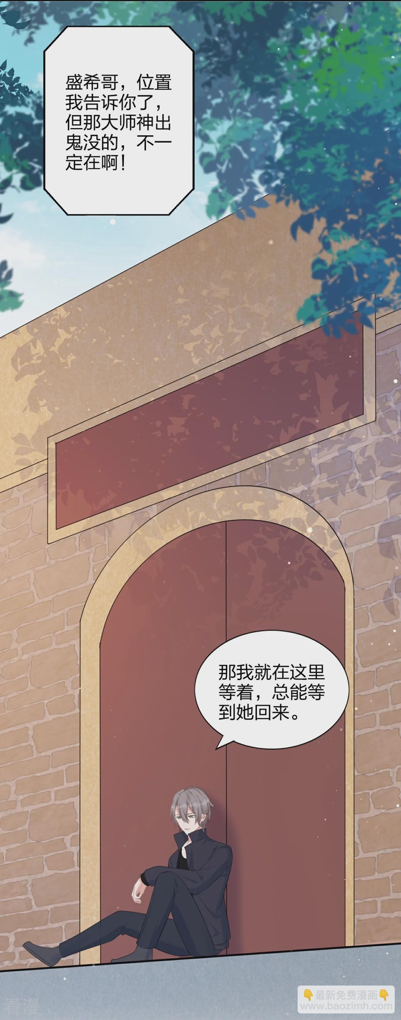 第181话 气运值-第228话