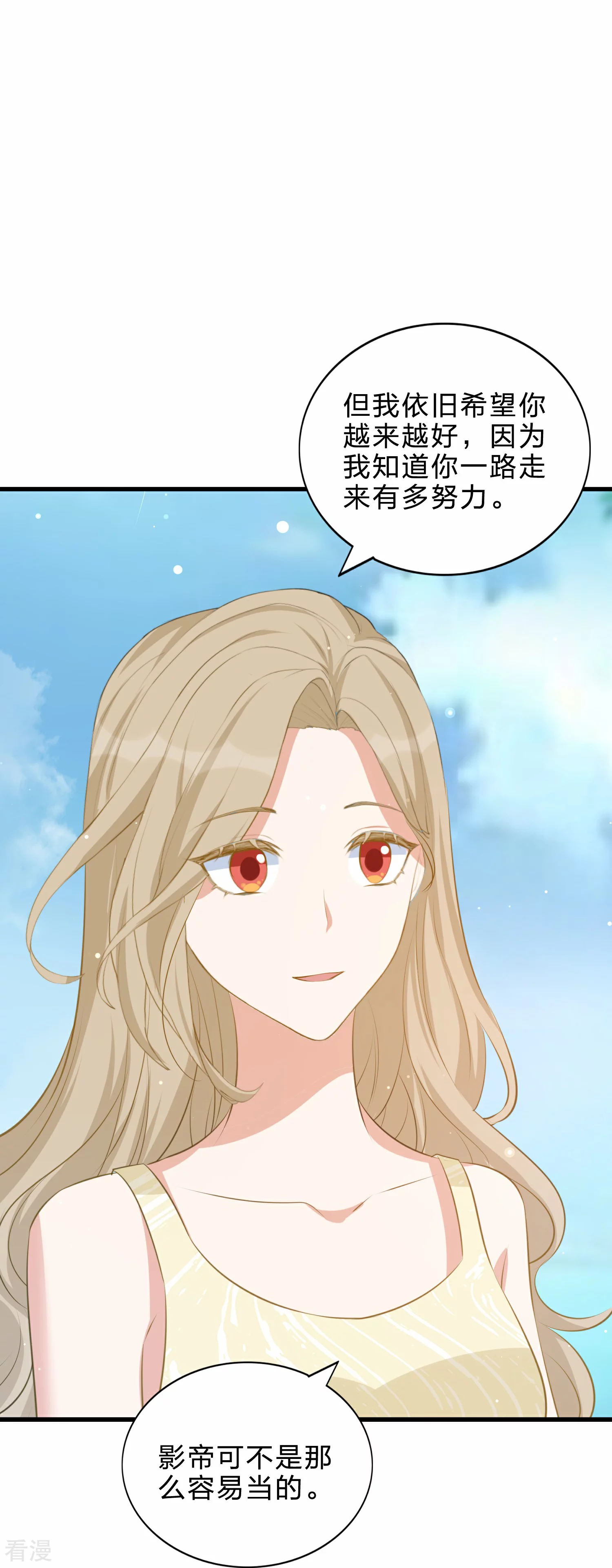 第183话 对不起，我爱你-第230话