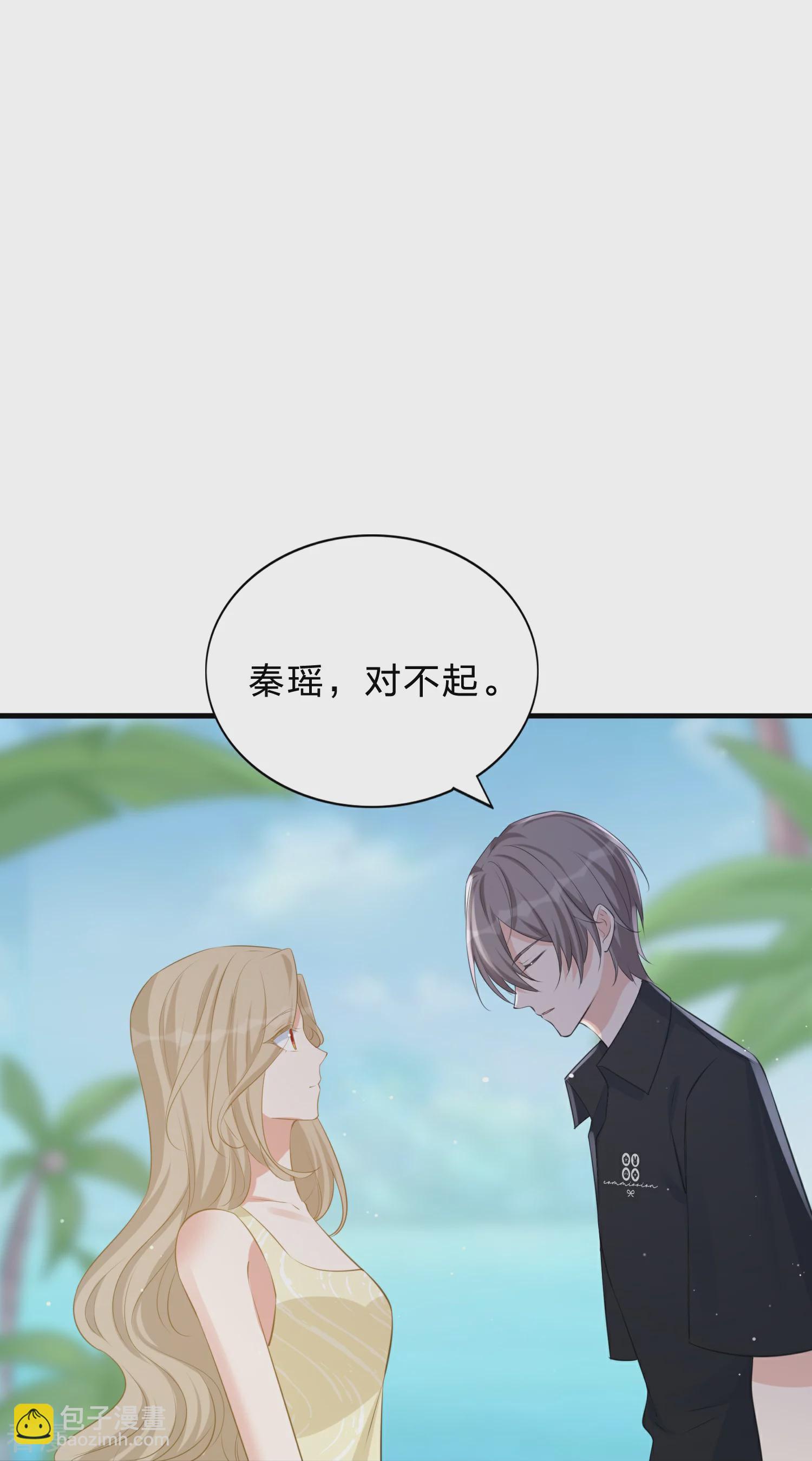 第183话 对不起，我爱你-第230话