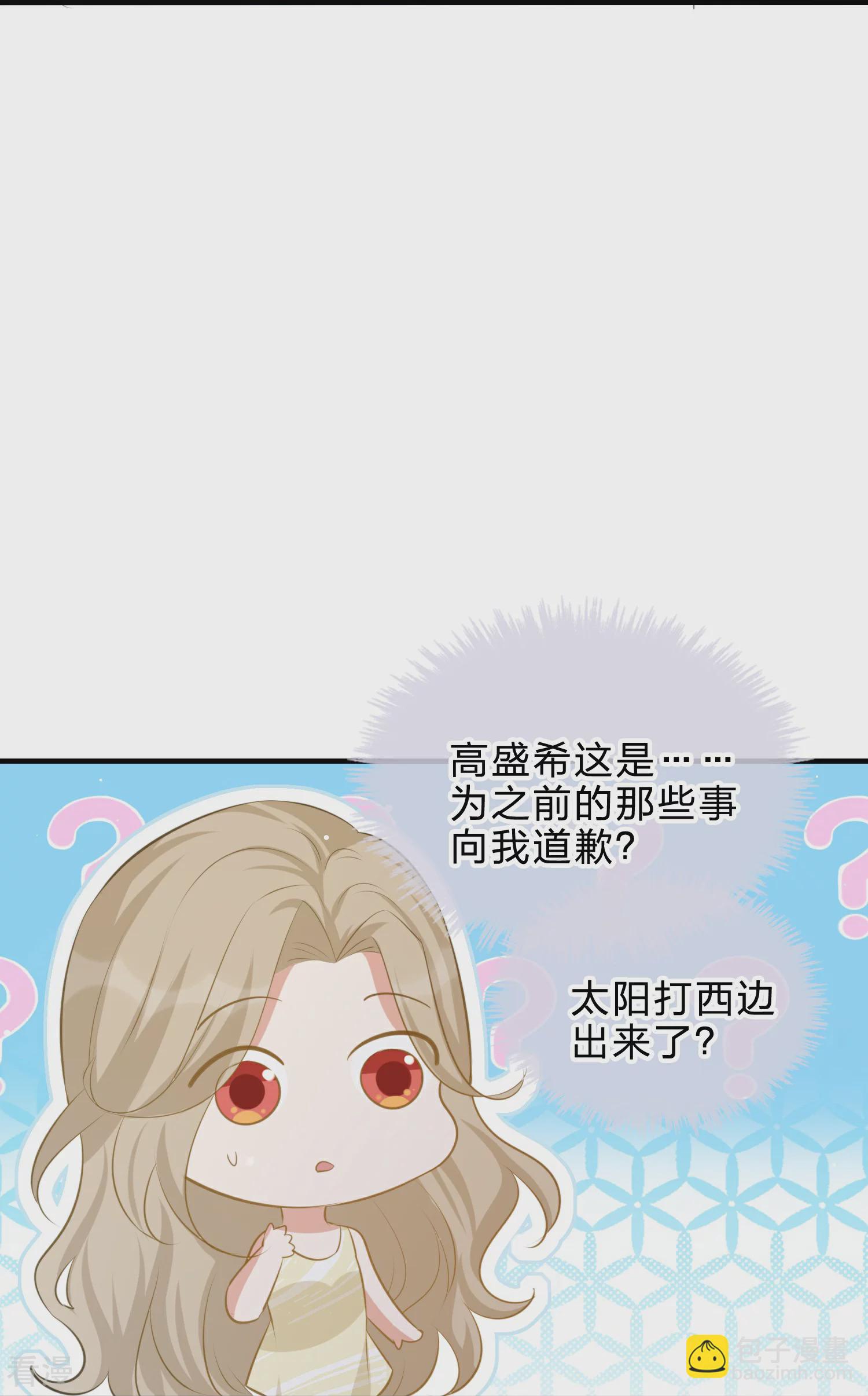 第183话 对不起，我爱你-第230话