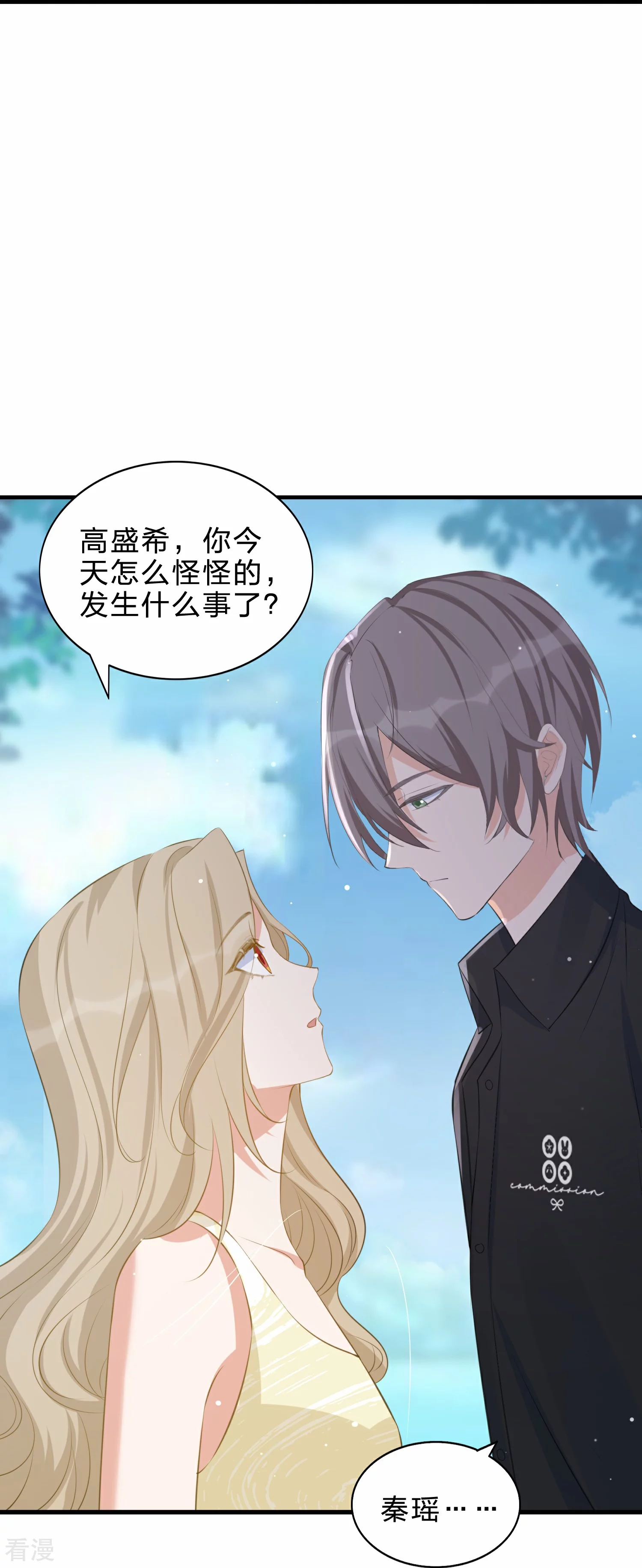 第183话 对不起，我爱你-第230话