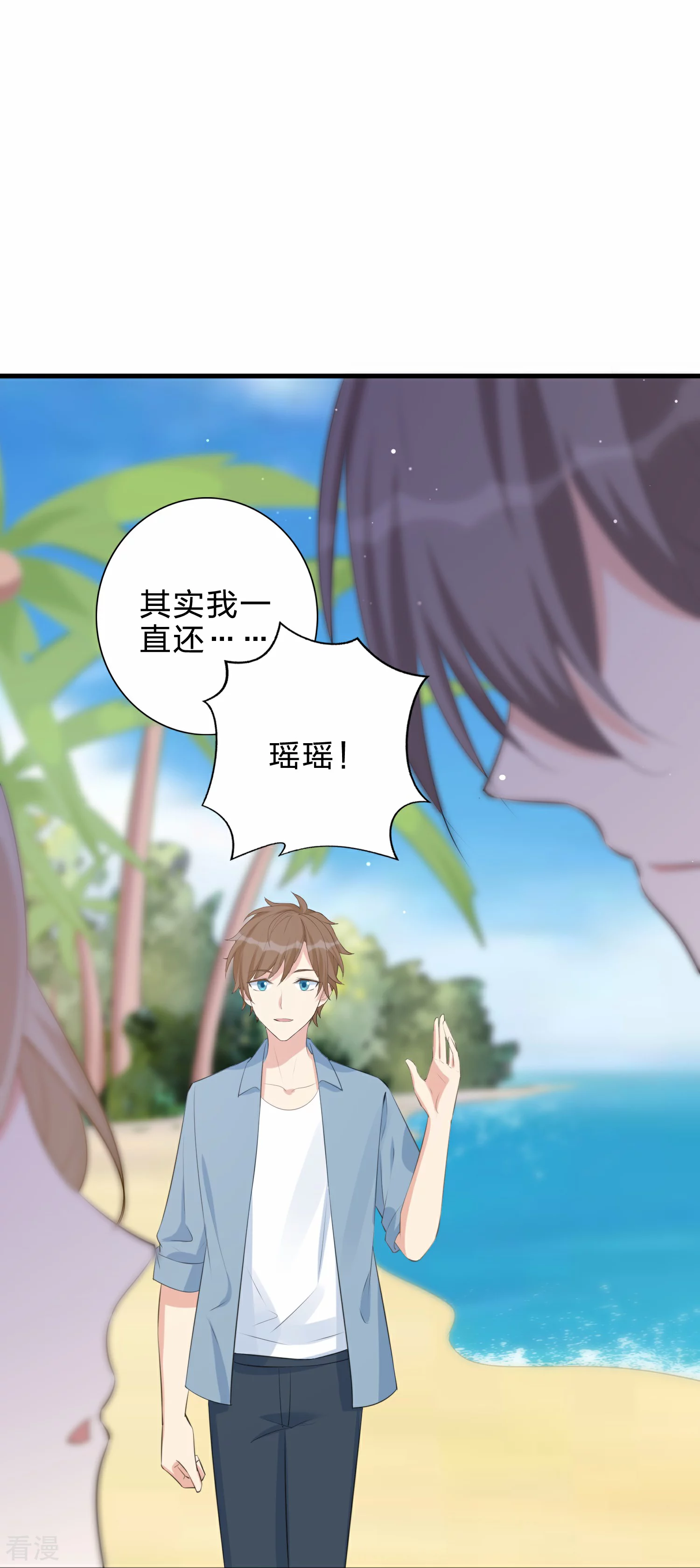 第183话 对不起，我爱你-第230话