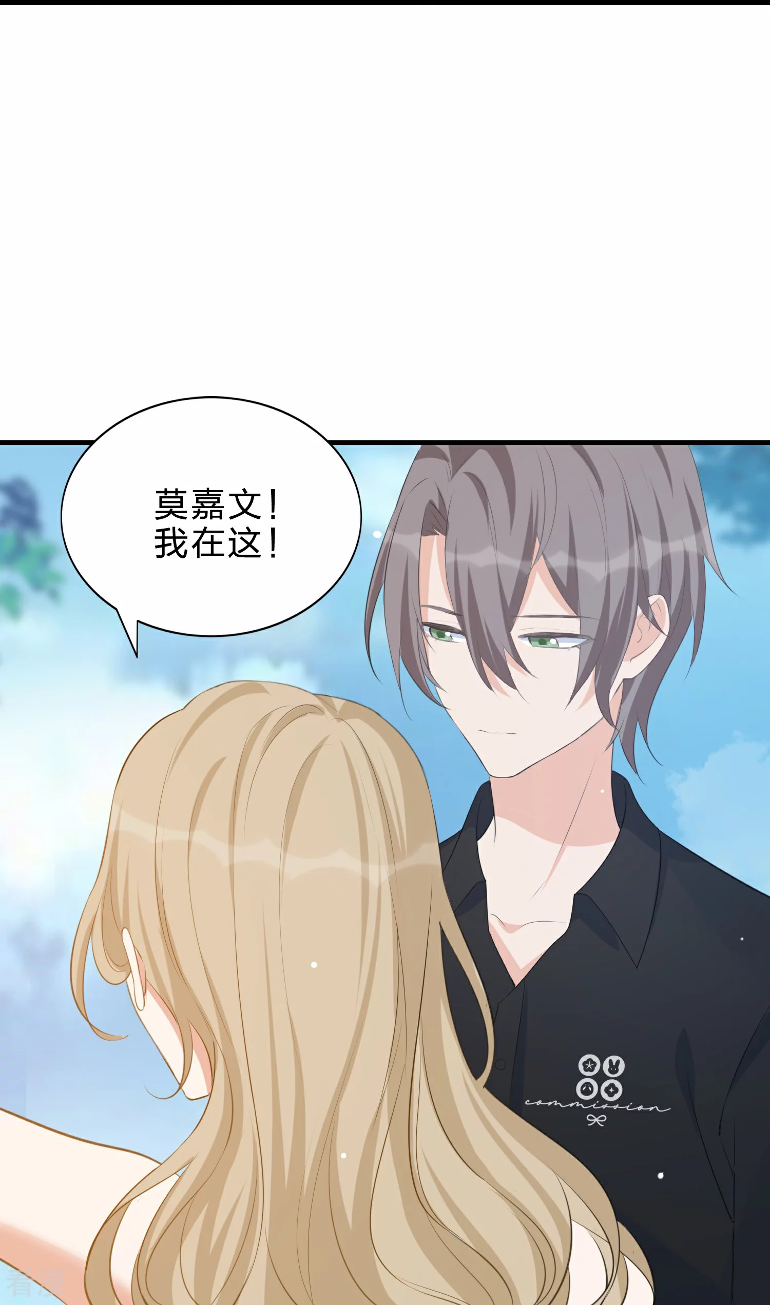 第183话 对不起，我爱你-第230话