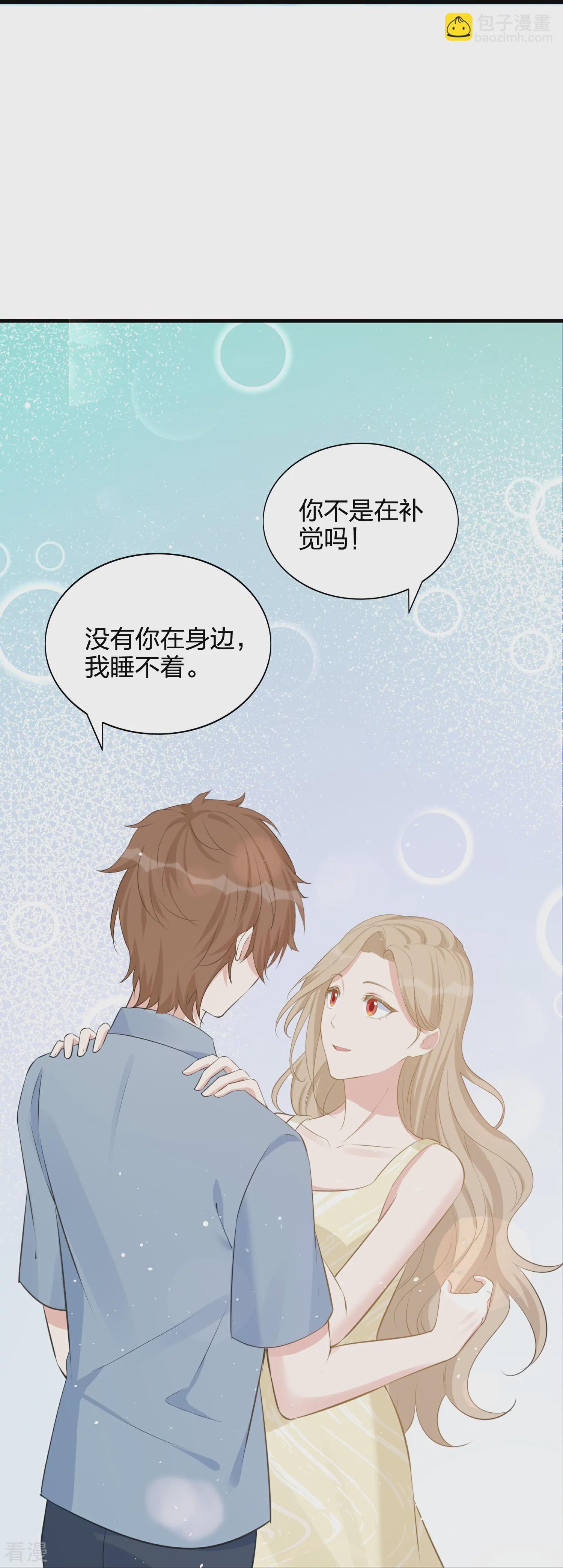 第183话 对不起，我爱你-第230话