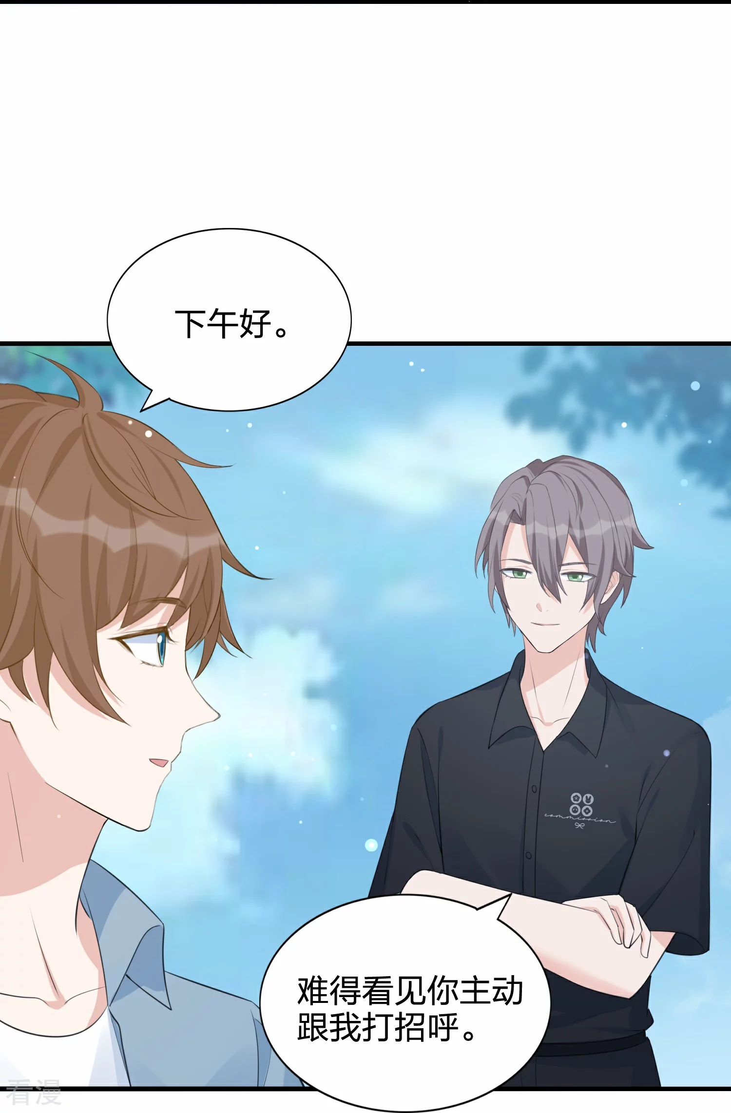 第183话 对不起，我爱你-第230话