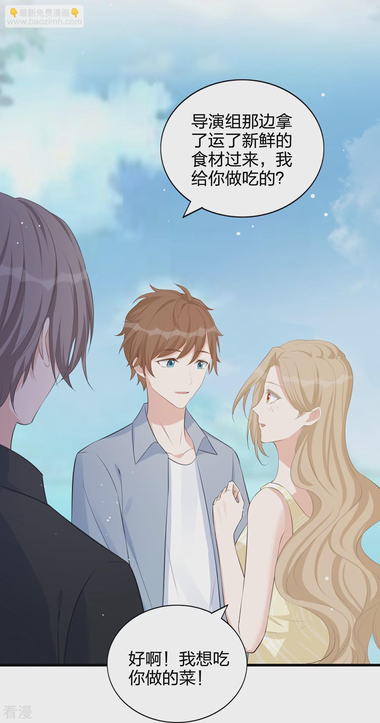 第183话 对不起，我爱你-第230话