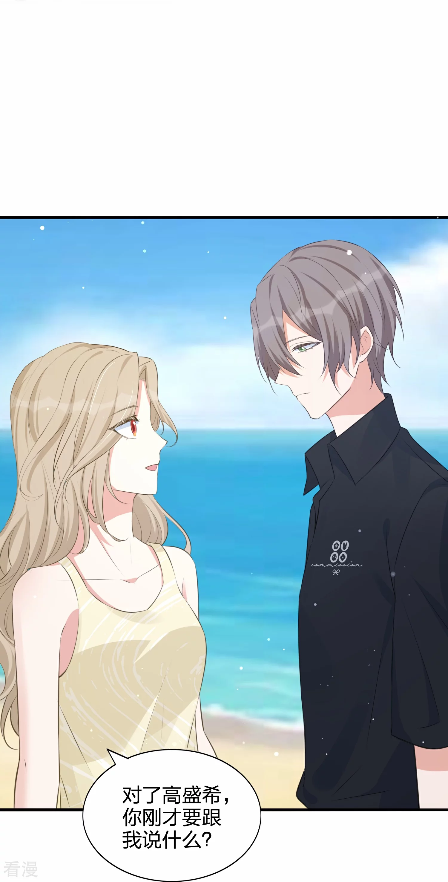 第183话 对不起，我爱你-第230话