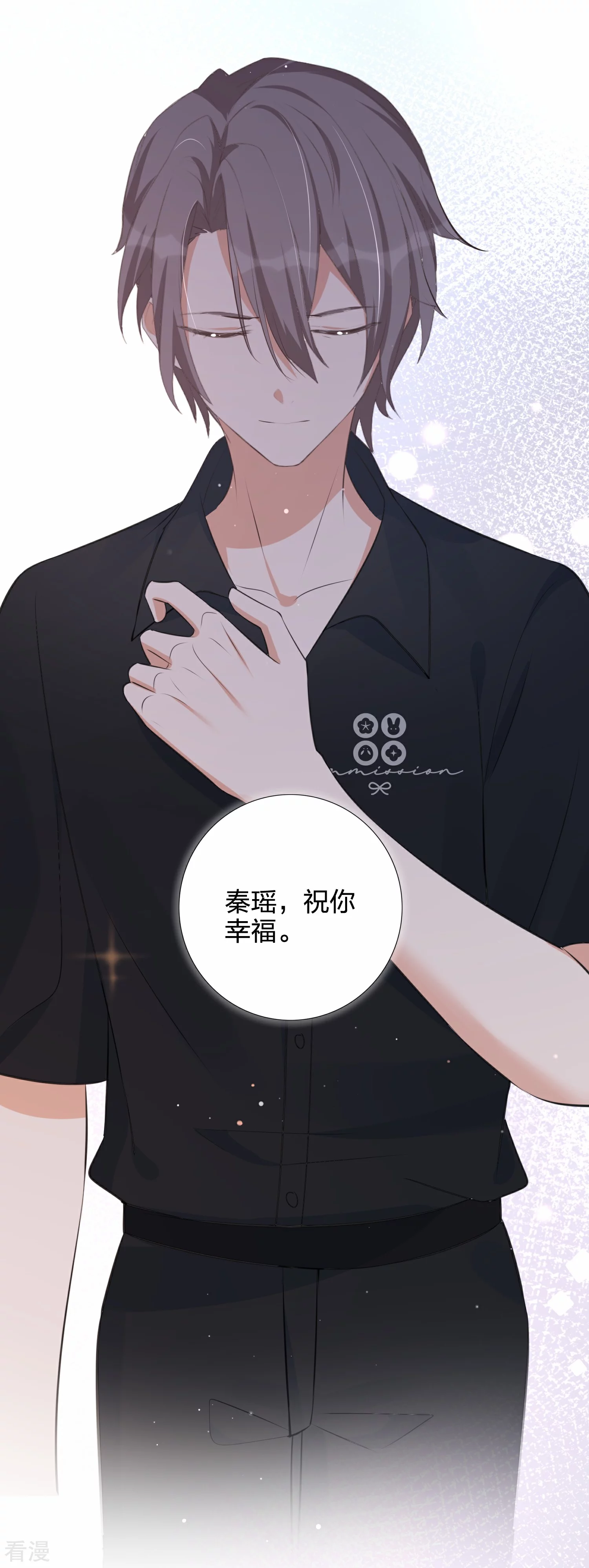 第183话 对不起，我爱你-第230话