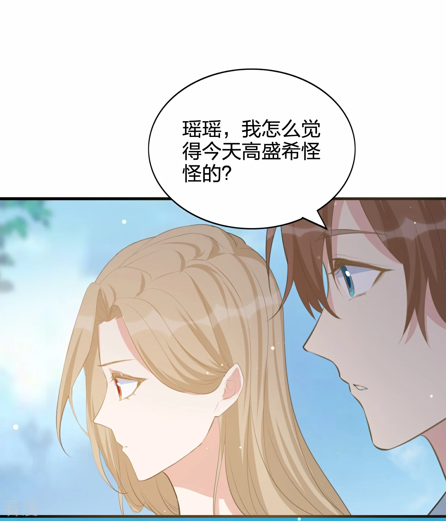 第183话 对不起，我爱你-第230话