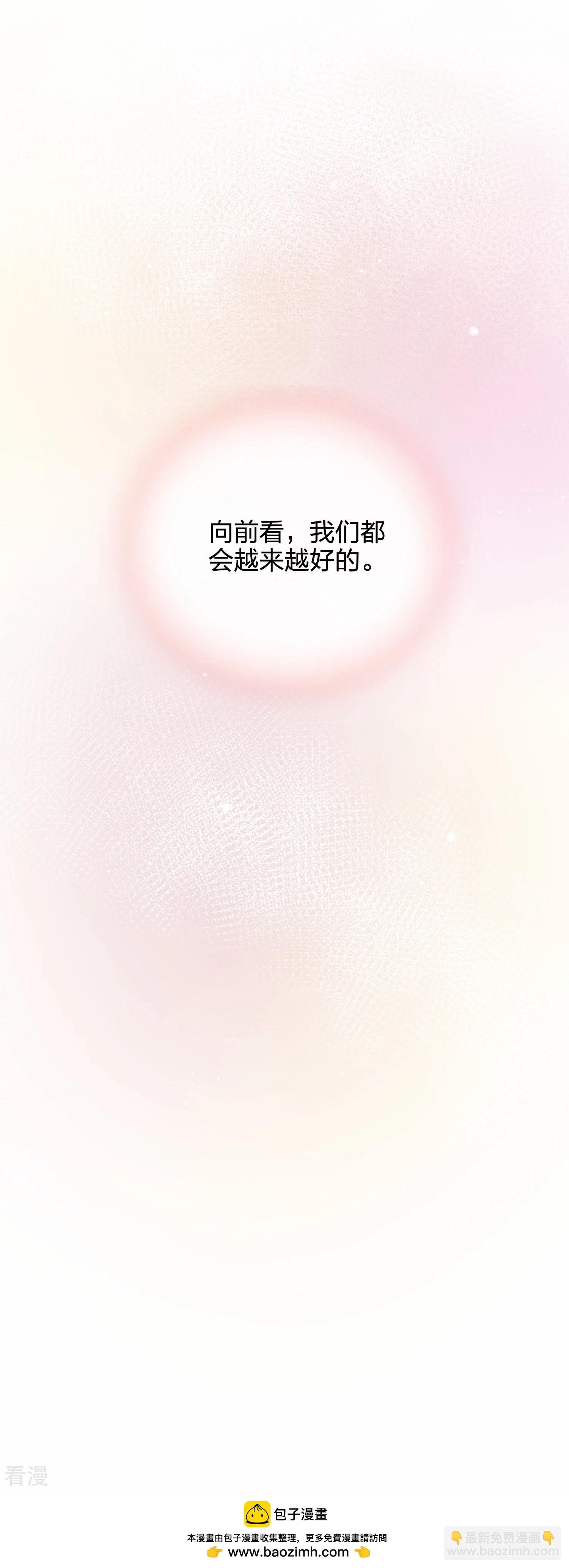 第183话 对不起，我爱你-第230话