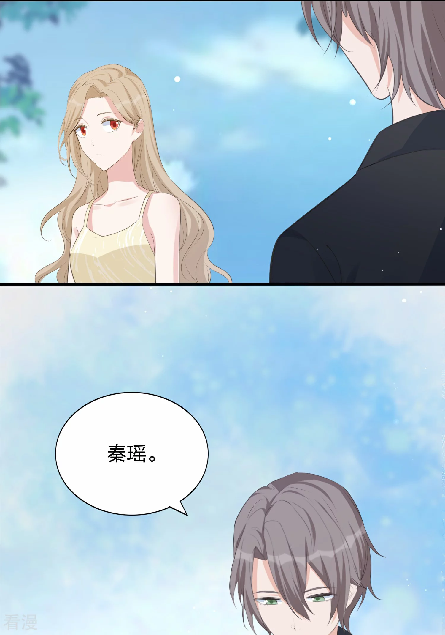 第183话 对不起，我爱你-第230话