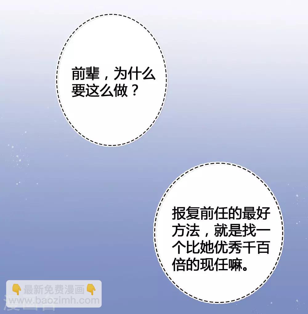 第17话 没人的时候超热情哦(1/2)-第24话