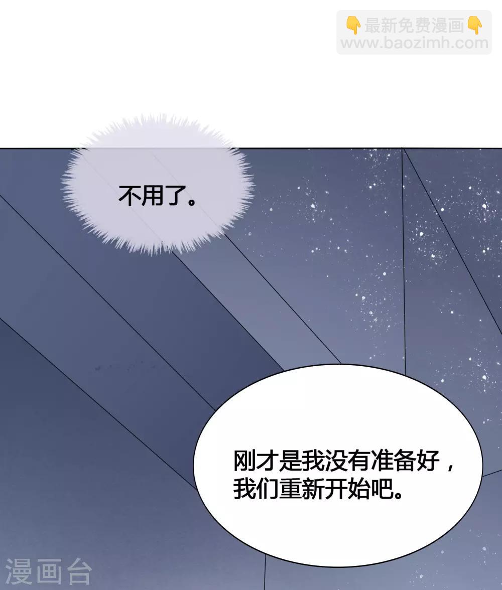 第17话 没人的时候超热情哦(1/2)-第24话