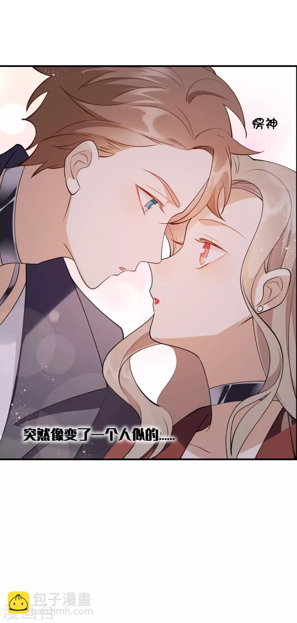 第17话 没人的时候超热情哦(1/2)-第24话