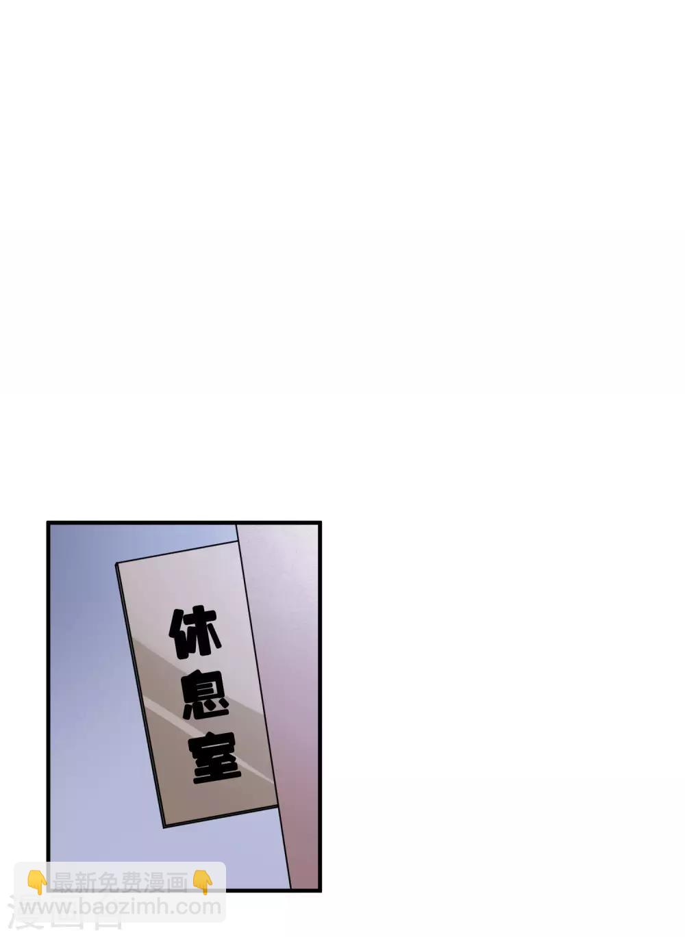第17话 没人的时候超热情哦(1/2)-第24话