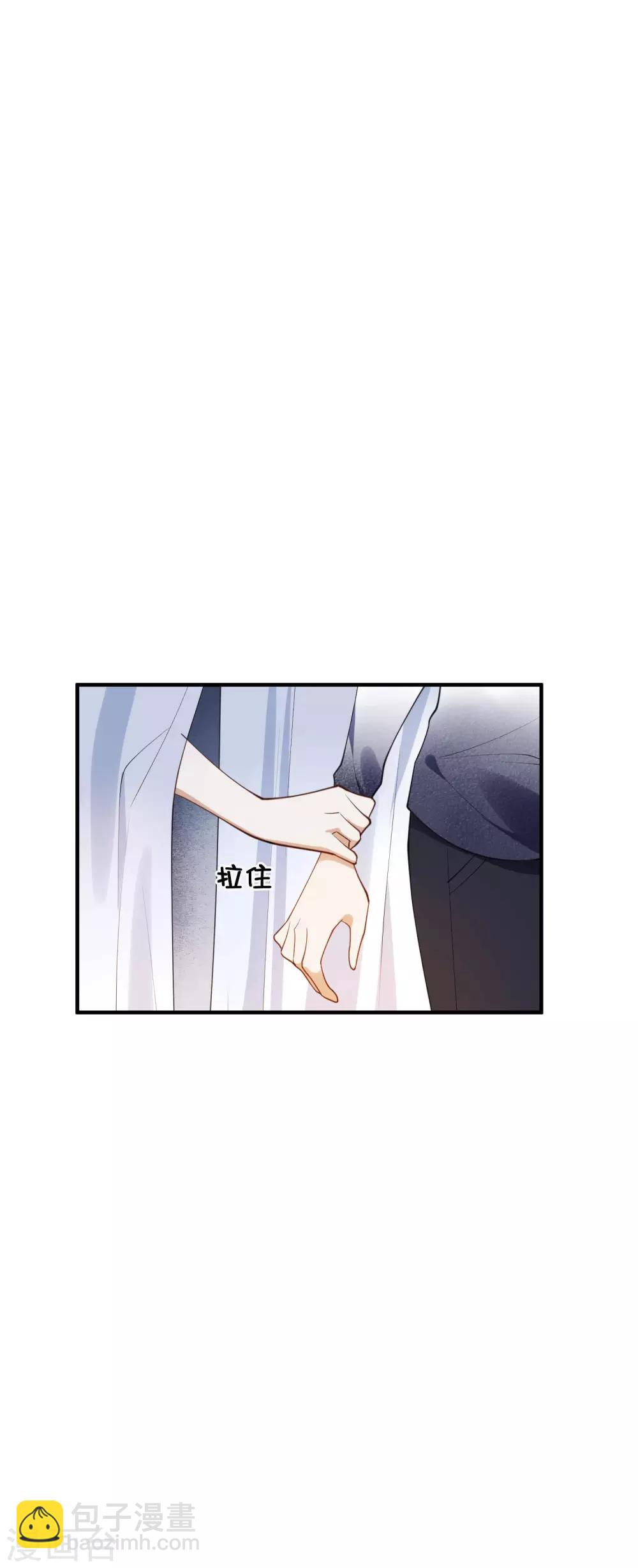第17话 没人的时候超热情哦(1/2)-第24话