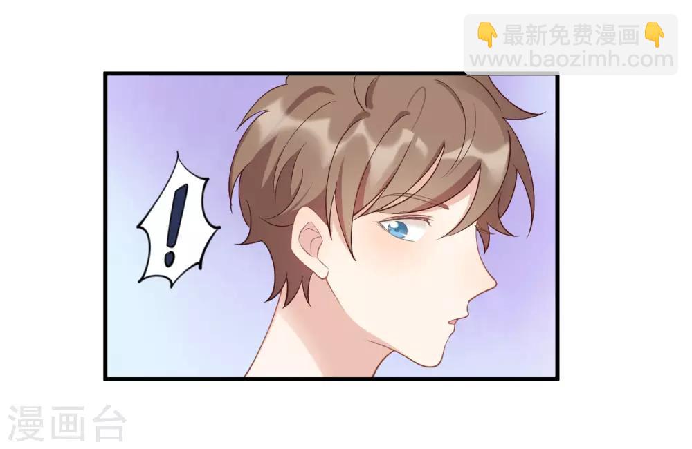 第17话 没人的时候超热情哦(1/2)-第24话