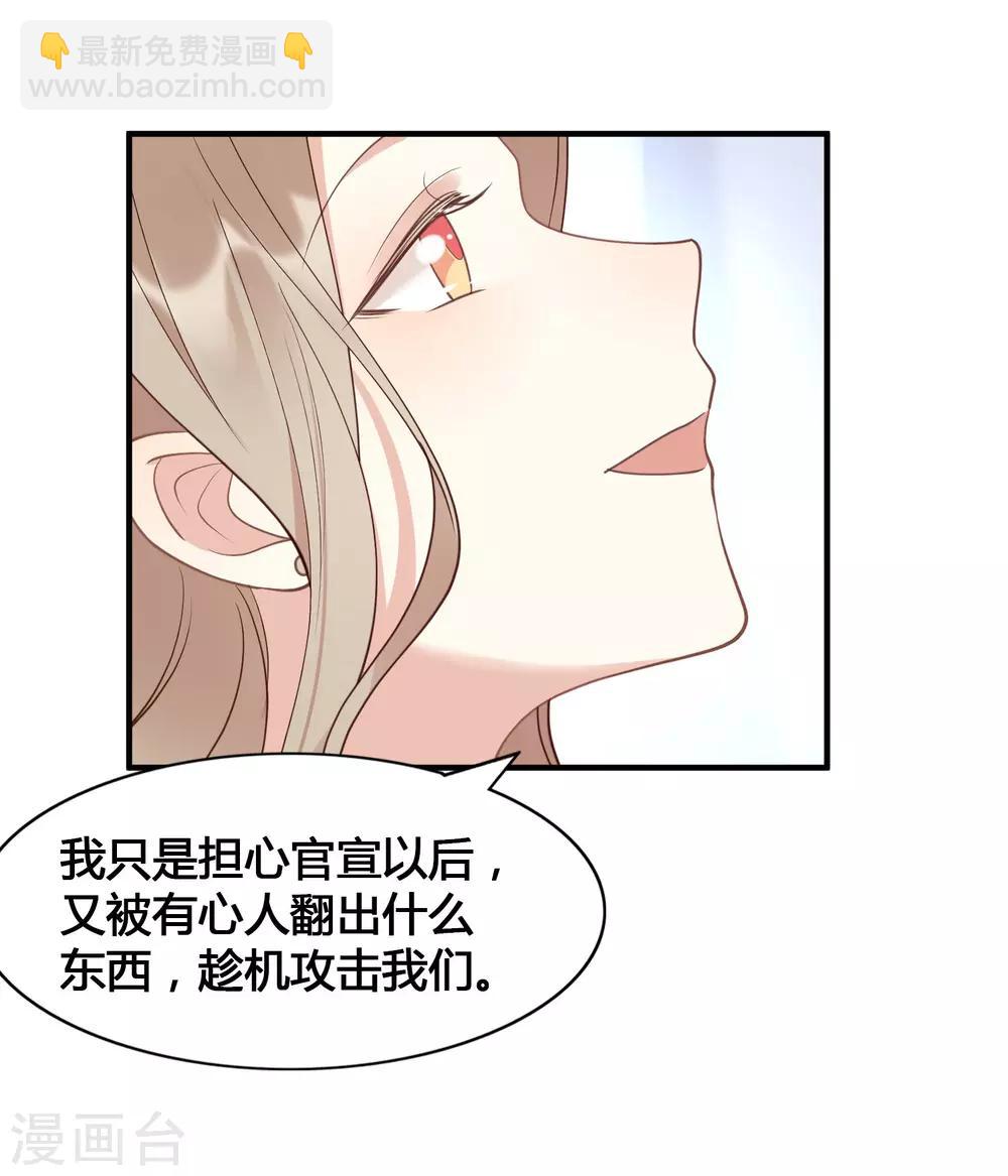 第17话 没人的时候超热情哦(1/2)-第24话