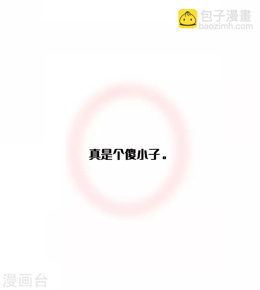 第17话 没人的时候超热情哦(1/2)-第24话